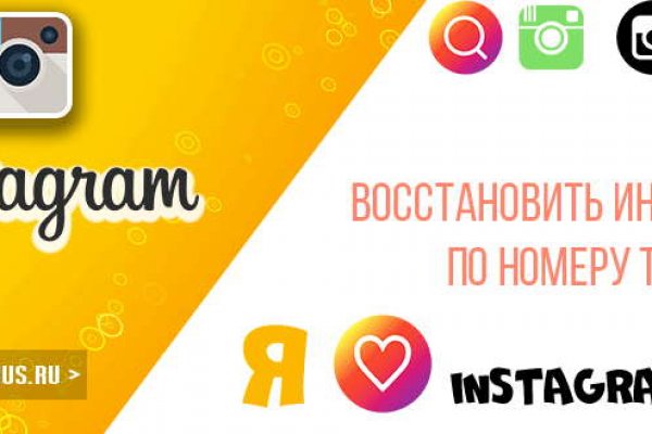 Кракен kr2web in