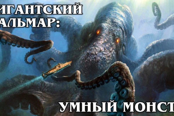 Кракен магазин нарков