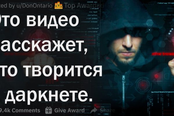 Сайт кракен россия
