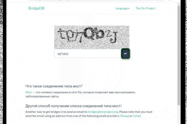 Kraken tor onion зеркало