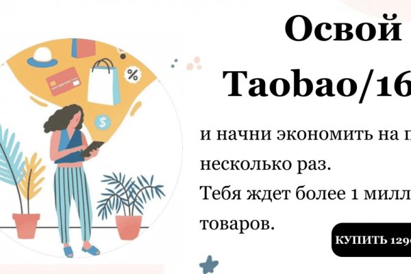 Кракен 9ат