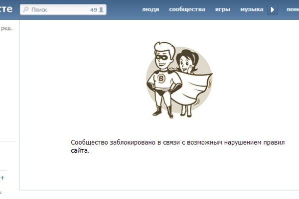 Кракен сайт даркнет зеркало