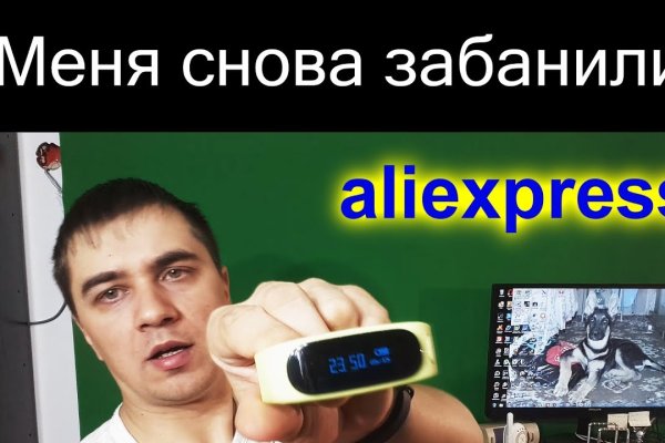 Кракен сайт ссылка kr2web in
