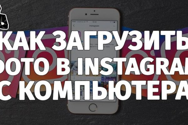 Кракен работает