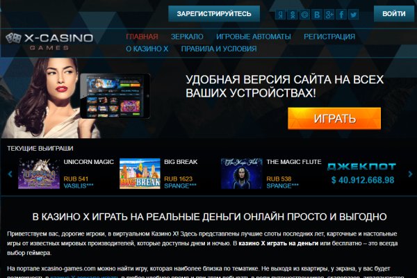Кракен даркнет рекламы