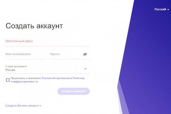 Кракен макет даркнет только через тор