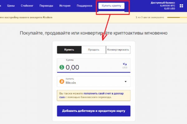 Kra34.cc Вход на сайт главная страница