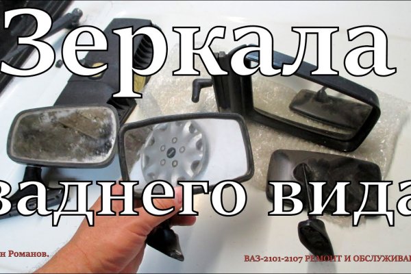 Кракен рабочий сайт