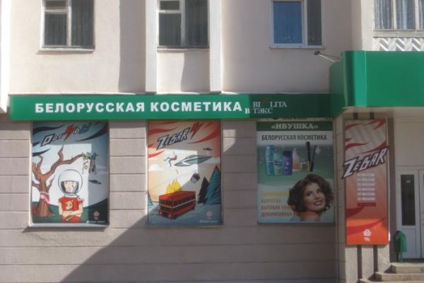 Кракен мефедрон