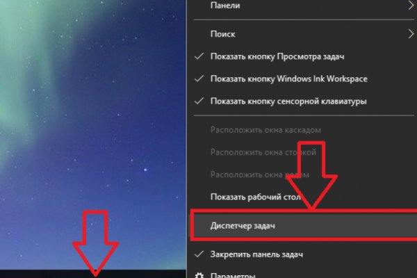 Что такое kraken в россии