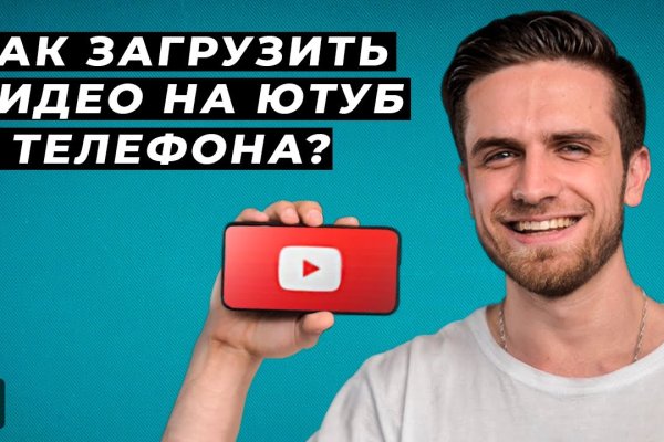 Магазин даркнета