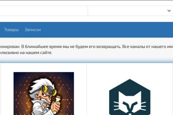 Кракен через браузер