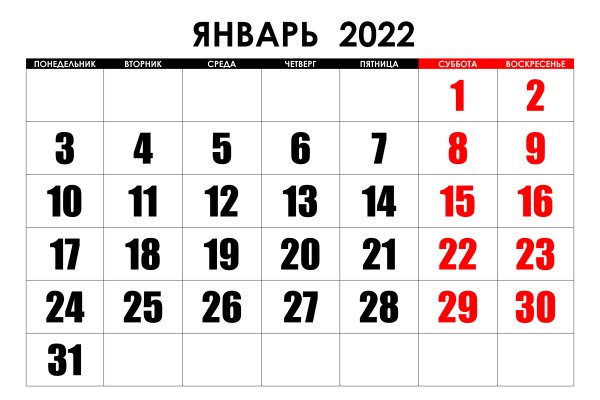 Кракен официальный сайт онион