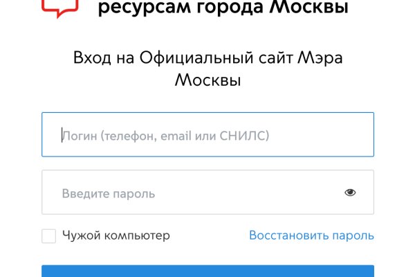 Кракен сайт войти