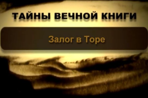 Kraken ссылка на сайт актуальная