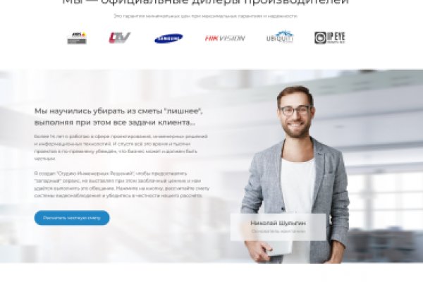 Кракен официальная ссылка зеркало