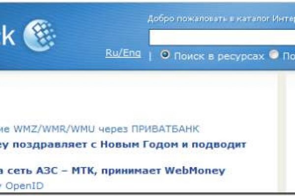 Оригинальная ссылка на магазин кракен