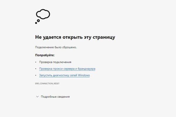 Кракен это современный даркнет