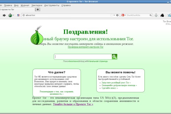 Кракен тг ссылка