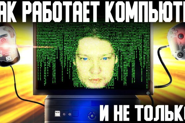 Кракен маркетплейс актуальные ссылки
