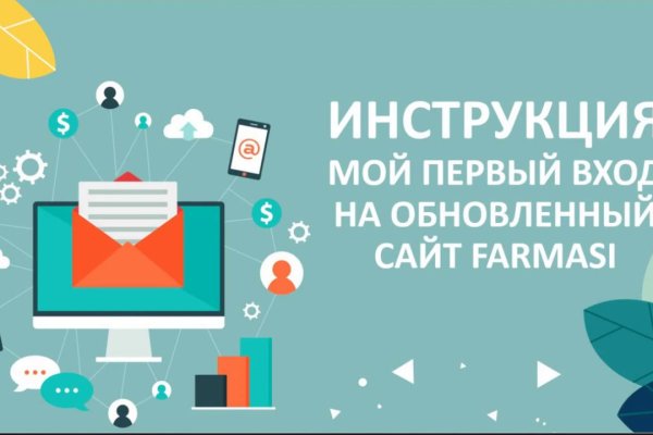 Кракен как войти через тор