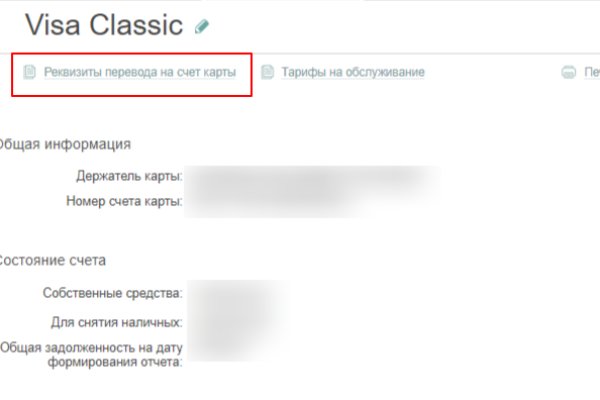 Ссылка кракен через тор