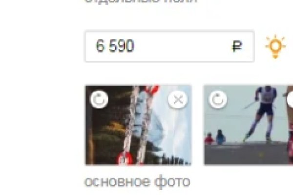 Актуальная ссылка на кракен
