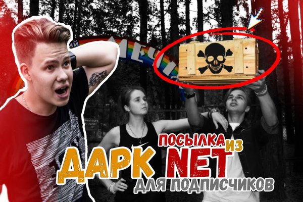 Кракен ссылка купить соли