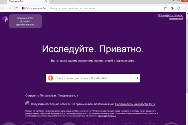 Kra37.cc Вход на сайт главная страница