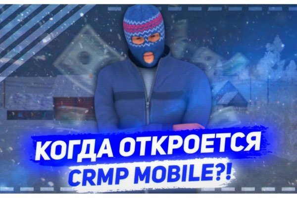 Kra43.cc Вход на сайт главная страница