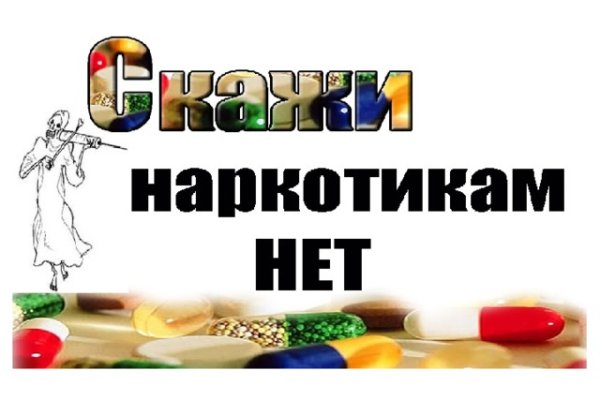 Kraken at сайт