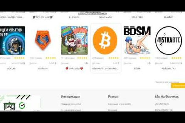 Кракен ссылка на сайт krk store com