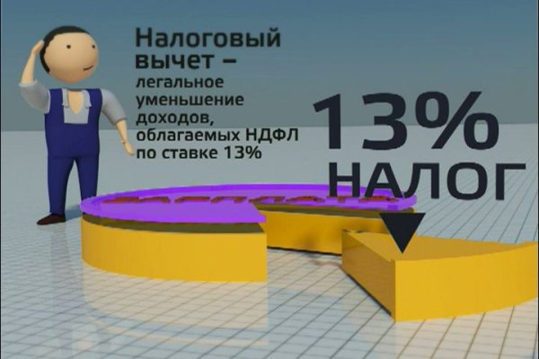 Кракен впн