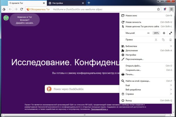 Кракен сайт 1kraken me вход