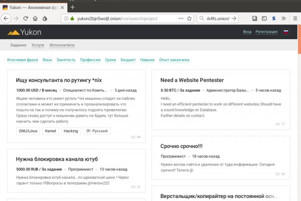 Kraken даркнет рынок ссылка