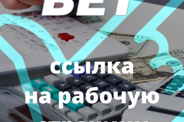 Сайт кракен тор
