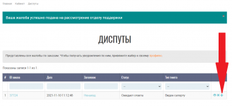 Кракен маркет даркнет только через тор
