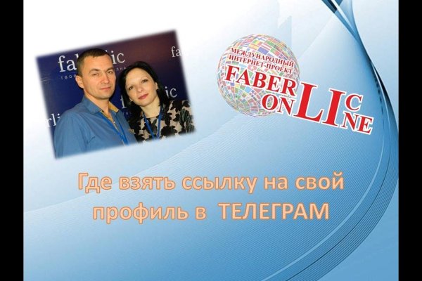 Кракен шеринг