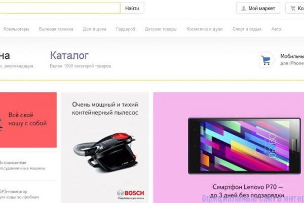 Кракен зайти