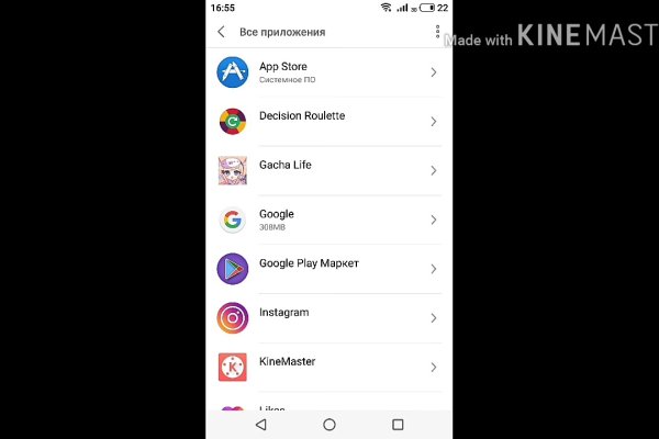 Как попасть на сайт кракен