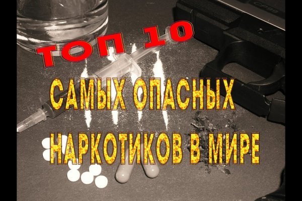 Какая ссылка на кракен