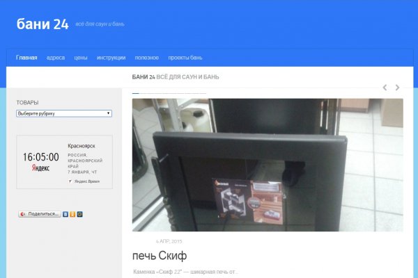Как войти на кракен
