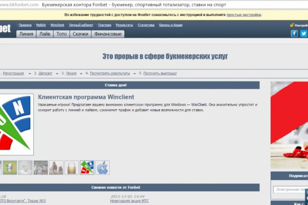 Кракен сайт регистрация