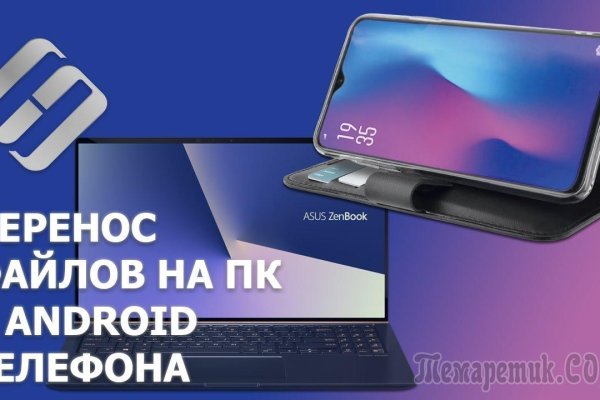 Кракен через тор браузер