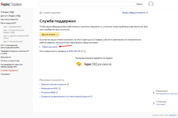 Kra38.cc Вход на сайт главная страница