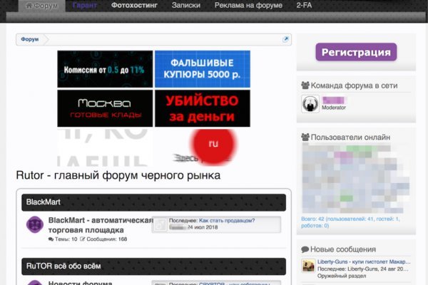 Kra37.cc Вход на сайт главная страница