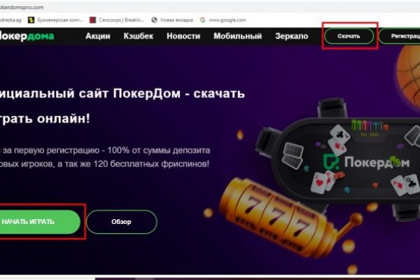 Кракен зеркало на тор
