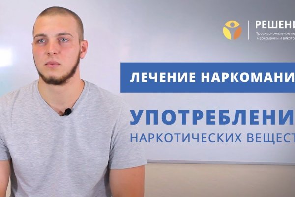 Кракен шоп что это
