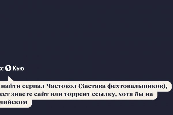 Kraken наркотики сайт