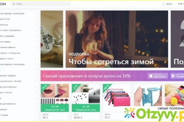 Кракен маркетплейс что там продают